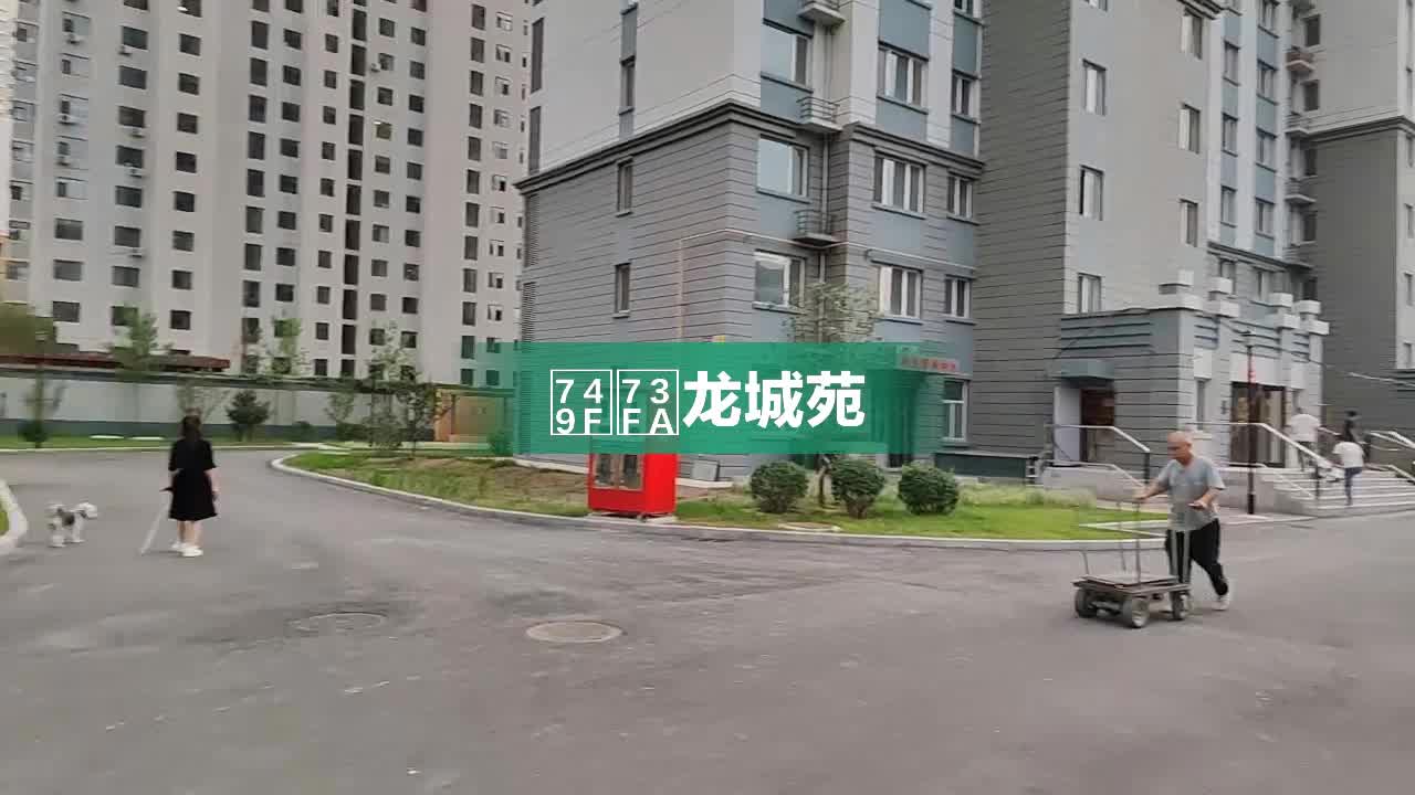 【璟珺龙城苑房价走势,璟珺龙城苑房屋出租,璟珺龙城苑二手房出售】- 太原58同城