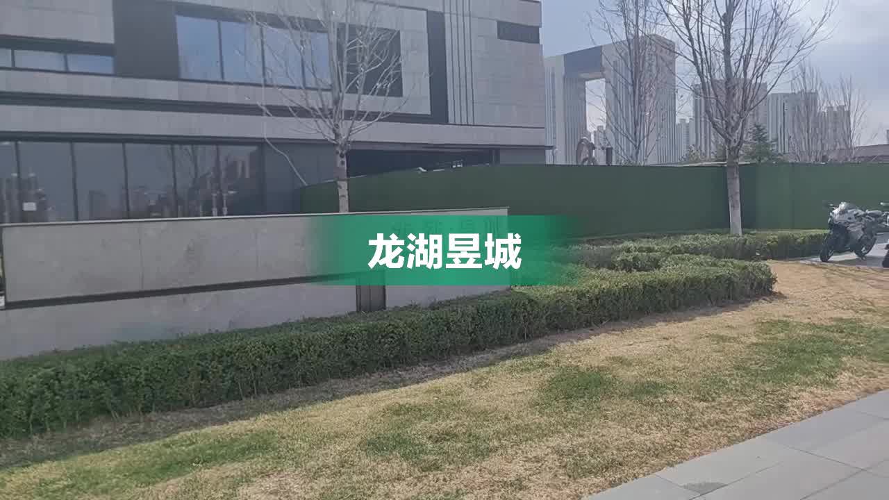 龙湖昱城,光谷大街 - 长春龙湖昱城二手房、租房、房价-长春安居客