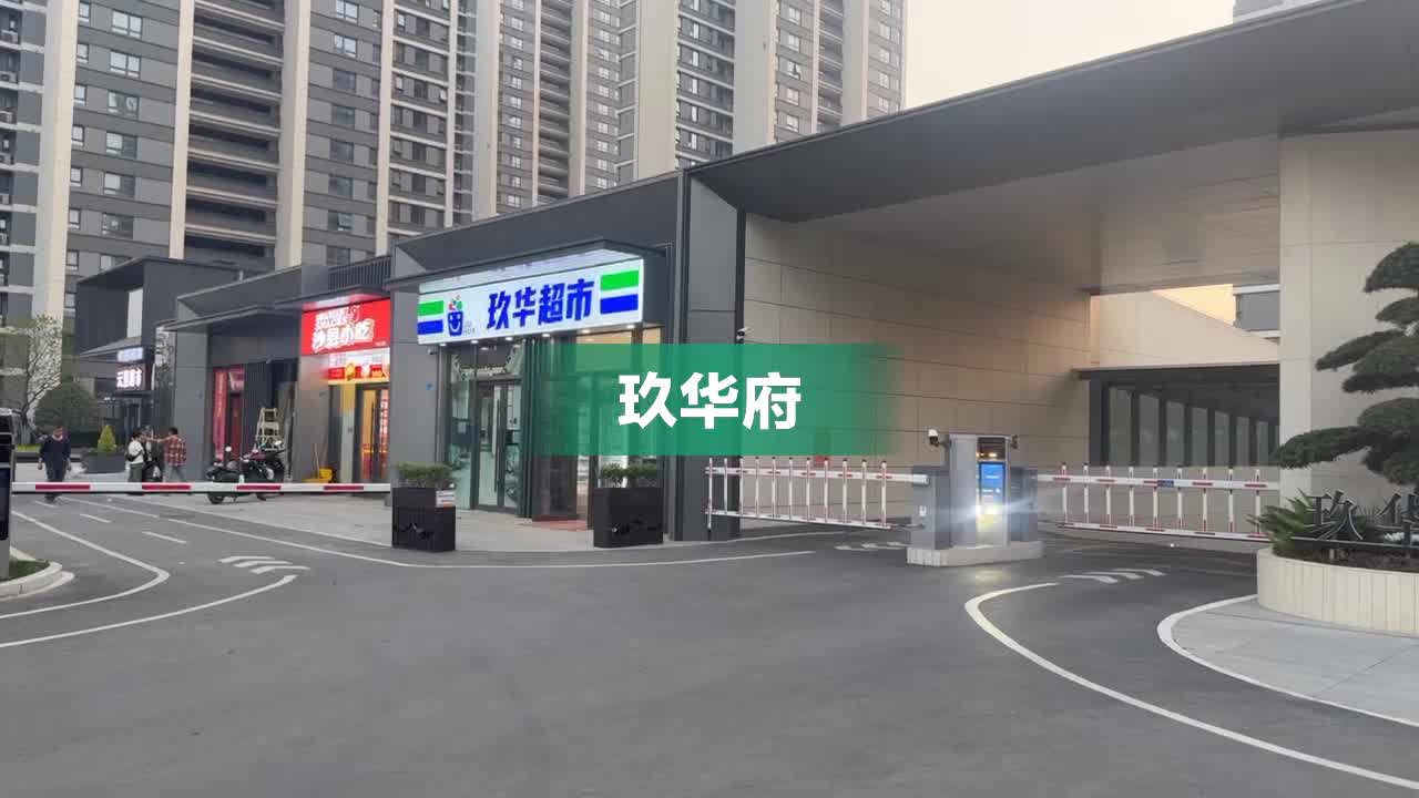 【玖华府房价走势，玖华府房屋出租，玖华府二手房出售】- 南京58同城