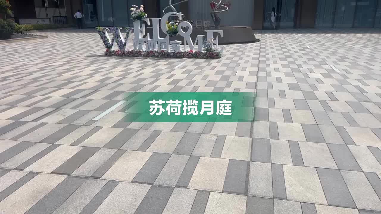 苏荷揽月庭，宝塔山路,近长江路 - 漯河苏荷揽月庭二手房、租房、房价-漯河安居客